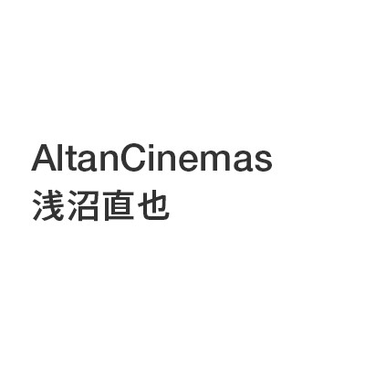 AltanCinemas