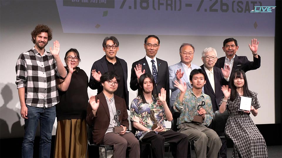 SKIPシティ国際Dシネマ映画祭2025 クロージング・セレモニー