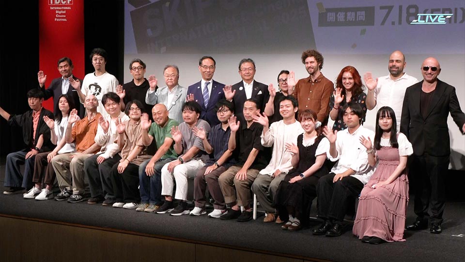 SKIPシティ国際Dシネマ映画祭2025 オープニング・セレモニー