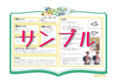 matomesheet2019.jpg