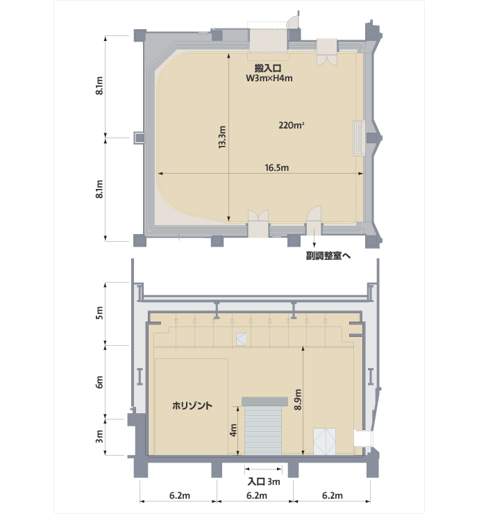 スタジオ展開図