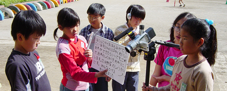 教育・学校機関プログラム