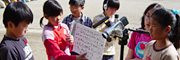 教育・学校機関プログラム
