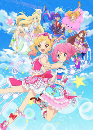 Aikatsu_the_movie_kv_s.jpg