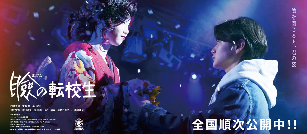 21周年記念イベント