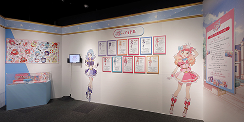 みんなでアイカツ！(プレミアムレアドレスをARで試着できるコーナーも！)