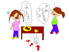 u{ꂿv炱