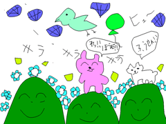 uy̍v̂