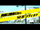 SKIP CITY SUPER RUN（ダイジェスト）