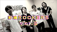 彩魂-SAITAMA-ROCKERS