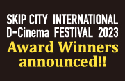 SKIPCITY INTERNATIONAL D-Cinema FESTIVAL 2020