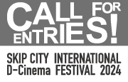 SKIPCITY INTERNATIONAL D-Cinema FESTIVAL 2020