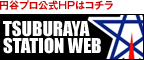 TSUBURAYA STATION WEB