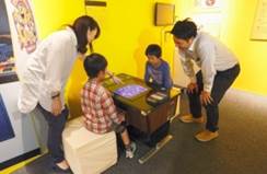 あそぶ！ゲーム展