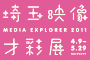 続きを見る