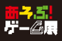 続きを見る