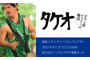 続きを見る
