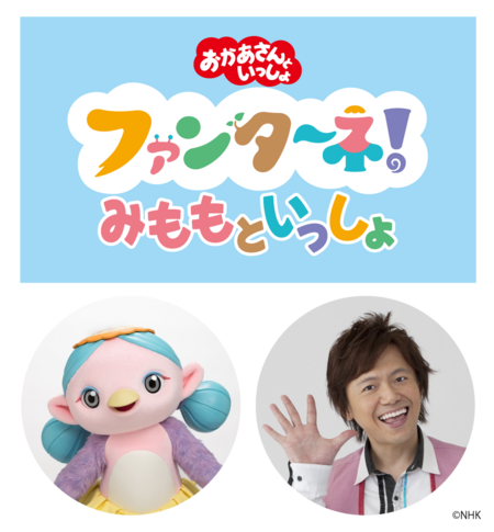 WEB用_みももおにいさん_ロゴキャラ©png.png