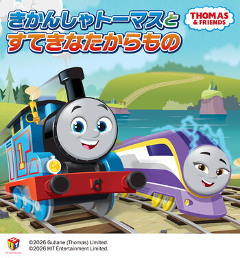 thomas_11.14_02.jpg