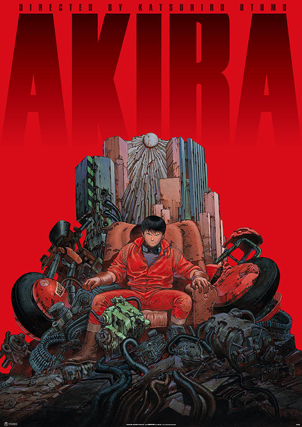 『AKIRA デジタルリマスター版』