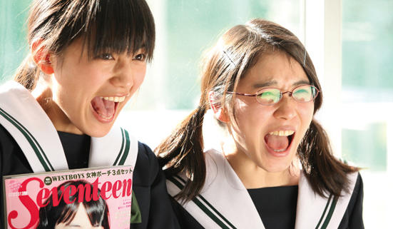 映画「絶叫学級」