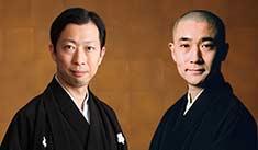 古今亭菊之丞・文菊 兄弟会