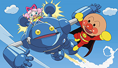 ＜ママシアター上映＞『それいけ！アンパンマン おもちゃの星のナンダとルンダ』