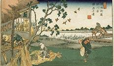 「中山道をゆく」