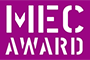 MEC Award 2018 入選作品展