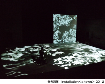 参考図版　installation＜a town＞ 2012