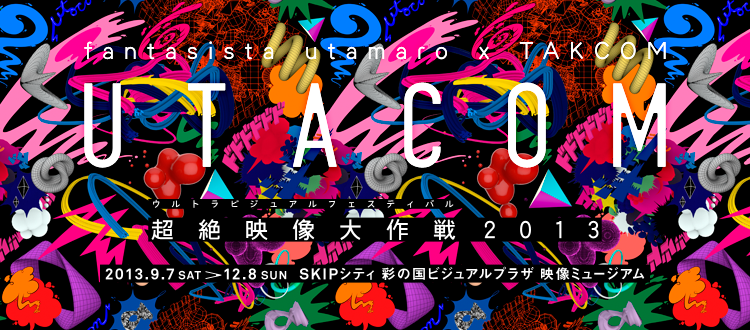 「UTACOM」